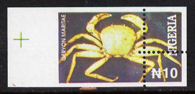 Nigeria 1994 Crabs (Geryon Maritae) N10 single with superb misplacement of vertical & horiz perfs (divided along margins so stamp is quartered) unmounted mint