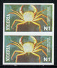 Nigeria 1994 Crabs N1 Geryon imperf pair unmounted mint SG 681var