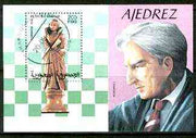 Sahara Republic 1999 Chess perf m/sheet fine cto used