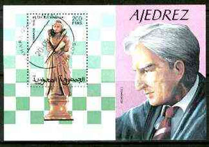 Sahara Republic 1999 Chess perf m/sheet fine cto used