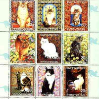Kyrgyzstan 1999 Domestic Cats perf sheetlet containing complete set of 9 values unmounted mint