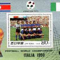 North Korea 1988 Football World Cup perf m/sheet unmounted mint, SG N2770