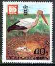 North Korea 1987 'Hafnia 87' stamp Exhibition 40ch White Stork unmounted mint, SG N2727*
