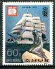 North Korea 1987 'Hafnia 87' stamp Exhibition 60ch Danmark Cadet Ship unmounted mint, SG N2728*