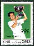 North Korea 1987 Ivan Lendl (Tennis player) unmounted mint, SG N2740*