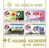 North Korea 1988 125th Anniversary of Red Cross perf sheetlet containing set of 4 unmounted mint, SG N2749a