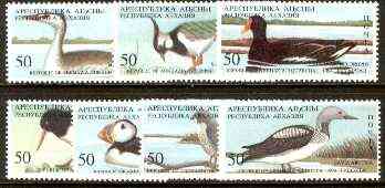 Abkhazia 1994 Birds (2nd issue) perf set of 7 unmounted mint*