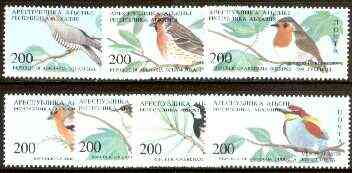 Abkhazia 1994 Birds (3rd issue) perf set of 7 unmounted mint*