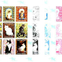 Kyrgyzstan 1999 Domestic Cats sheetlet containing complete set of 9 values, the set of 5 imperf progressive proofs comprising the 4 individual colours plus all 4-colour composite