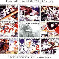 Turkmenistan 1999 Baseball Stars of the 20th Century perf sheetlet containing set of 8 values unmounted mint