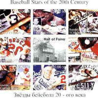 Turkmenistan 1999 Baseball Stars of the 20th Century imperf sheetlet containing set of 8 values unmounted mint