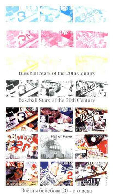 Turkmenistan 1999 Baseball Stars of the 20th Century sheetlet containing set of 8 values, the set of 5 imperf progressive proofs comprising the 4 individual colours plus all 4-colour composite, unmounted mint