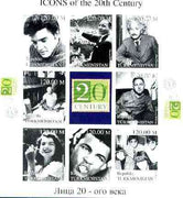 Turkmenistan 1999 Icons of the 20th Century #1 imperf sheetlet containing set of 8 values,(Elvis, Einstein, Ali, Beatles etc) unmounted mint