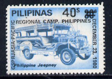 Philippines 1980 Scouts Camp opt 40s on 30s Jeep proof single in blue & black colours only unmounted mint (as SG 1641)