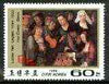 North Korea 1988 'Filacept 88' Stamp Exhibition 60ch Van Leyden's Chess Game unmounted mint, SG N2815*