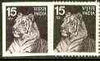 India 1974 Tiger 15p def imperf colour trial in maroon-brown on gummed paper, plus perf issued stamp (blackish-brown) as SG 721 unmounted mint