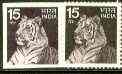 India 1974 Tiger 15p def imperf colour trial in maroon-brown on gummed paper, plus perf issued stamp (blackish-brown) as SG 721 unmounted mint