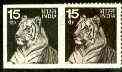 India 1974 Tiger 15p def imperf colour trial in black on gummed paper, plus perf issued stamp (blackish-brown) as SG 721 unmounted mint