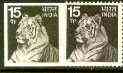 India 1974 Tiger 15p def imperf colour trial in greenish-black on gummed paper, plus perf issued stamp (blackish-brown) as SG 721