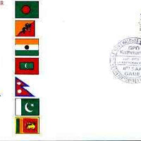 Nepal 1999 SAF Games 90p on illustrated cover with first day cancel