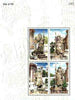Thailand 1998 Chinese Stone Statues m/sheet containing set of 4 unmounted mint