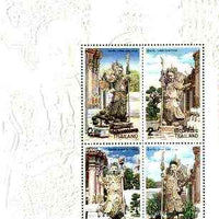 Thailand 1998 Chinese Stone Statues m/sheet containing set of 4 unmounted mint