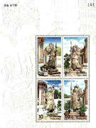 Thailand 1998 Chinese Stone Statues m/sheet containing set of 4 unmounted mint