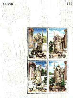 Thailand 1998 Chinese Stone Statues m/sheet containing set of 4 unmounted mint