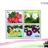 Thailand 1996 New Year, Flowers m/sheet containing set of 4 unmounted mint, SG MS 1814