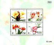 Thailand 1998 New Year, Flowers m/sheet containing set of 4 unmounted mint