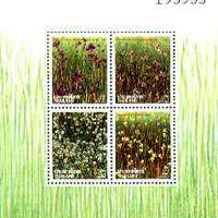 Thailand 1994 New Year, Flowers m/sheet containing set of 4 unmounted mint, SG MS 1750