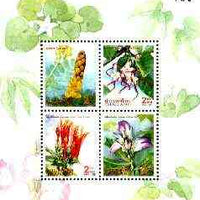 Thailand 1997 New Year, Flowers m/sheet containing set of 4 unmounted mint, SG MS 1991