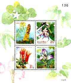 Thailand 1997 New Year, Flowers m/sheet containing set of 4 unmounted mint, SG MS 1991