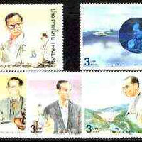 Thailand 1996 King's Golden Jubilee (National Development) set of 5 unmounted mint, SG 1861-65
