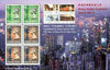 Hong Kong 1997 Hong Kong Classics No 07 m/sheet (Electricity Centenary) showing Hong Kong Harbour at night & Centenary set of 1990 unmounted mint, SG 757cb