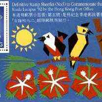 Hong Kong 1992 'Kuala Lumpur 92' Stamp Exhibition unmounted mint m/sheet, SG MS 723