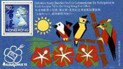 Hong Kong 1992 'Kuala Lumpur 92' Stamp Exhibition unmounted mint m/sheet, SG MS 723