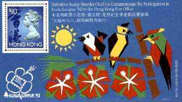 Hong Kong 1992 'Kuala Lumpur 92' Stamp Exhibition unmounted mint m/sheet, SG MS 723