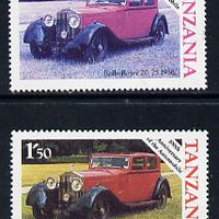 Tanzania 1986 Centenary of Motoring 1s50 Rolls Royce 20/25 with yellow omitted, plus normal unmounted mint (as SG 456)