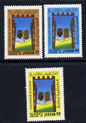 Jordan 1983 Monuments set of 3 unmounted mint, SG 1314-16