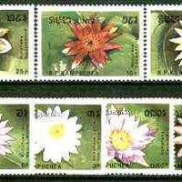 Kampuchea 1989 Water Lilies complete set of 7 unmounted mint, SG 985-91*