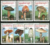 Kampuchea 1989 Fungi complete set of 7 unmounted mint, SG 993-99*