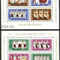Rumania 1981 European Culture set of 2 sheetlets (Folk Dances & Costumes) unmounted mint, SG MS 4634, Mi BL 178-79