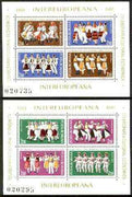 Rumania 1981 European Culture set of 2 sheetlets (Folk Dances & Costumes) unmounted mint, SG MS 4634, Mi BL 178-79