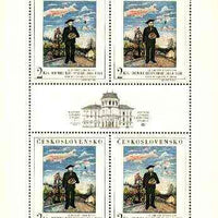 Czechoslovakia 1967 'Praga 68' Stamp Exhibition (Rousseau Self Portrait) sheetlet of 4 plus label unmounted mint, as SG 1669, Mi 1718