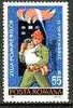 Rumania 1980 Fireman's Day 55b unmounted mint, SG,4595, Mi 3743
