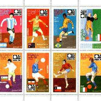 Oman 1974 Football World Cup perf sheetlet containing complete set of 8 unmounted mint