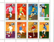 Oman 1974 Football World Cup perf sheetlet containing complete set of 8 unmounted mint