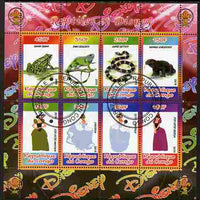 Congo 2010 Disney & Reptiles perf sheetlet containing 8 values with Scout Logo fine cto used