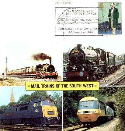 Postcard of Mail Trains of the South West (PO picture card SWPR 8) used with illustrated 150th Anniversary of Swindon Post Office first day cancel